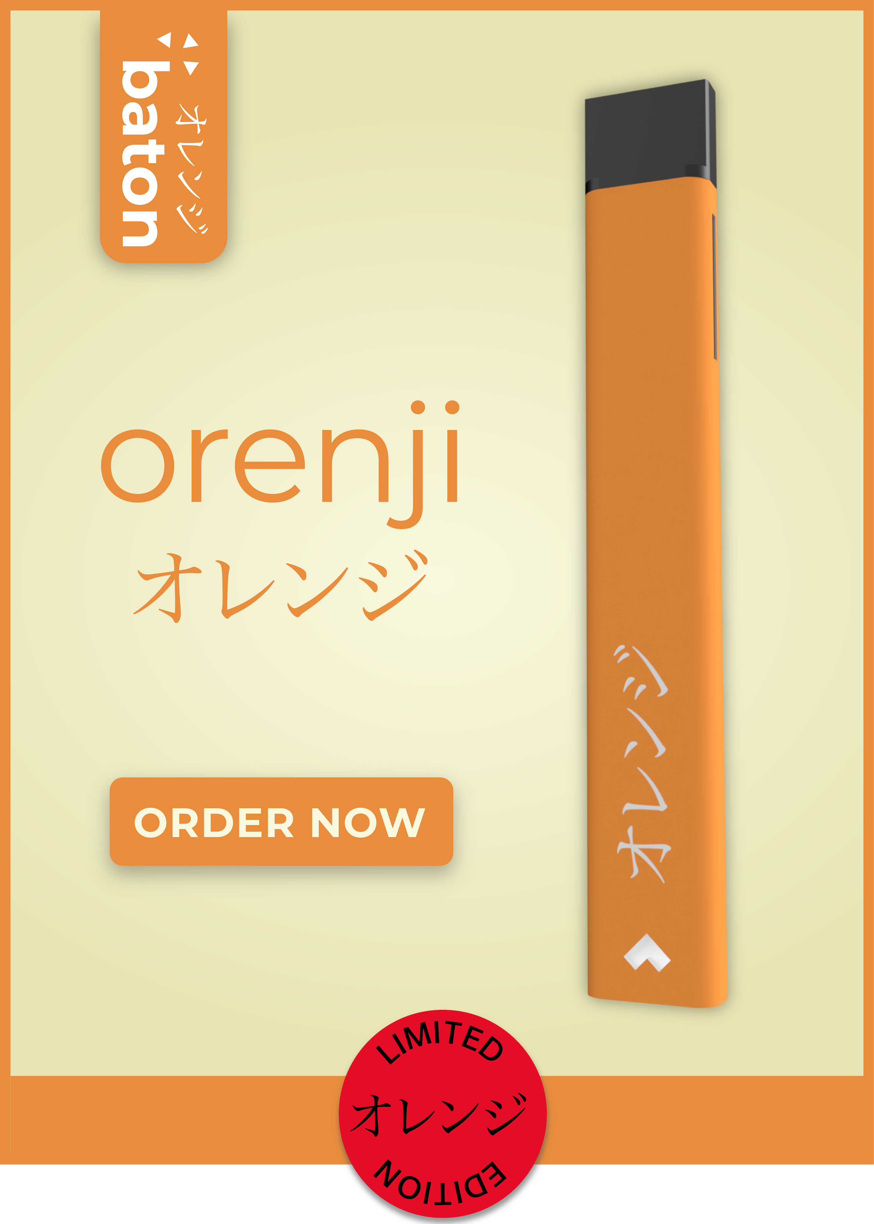 mobile banner orenji