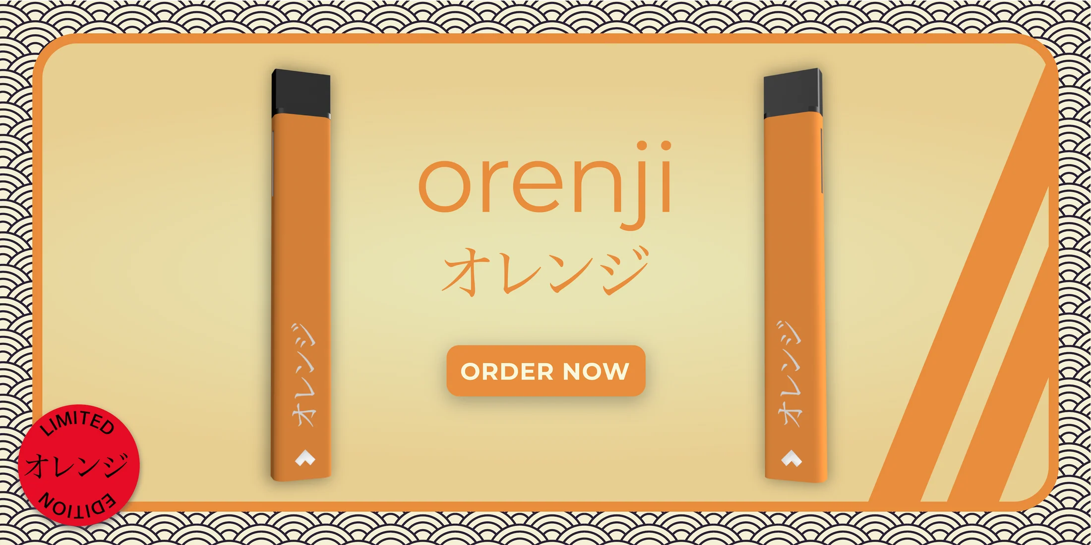 Orenji — Limited Edition